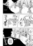 [MTL] [Gin Eiji] The Rent of this Apartment is Sex