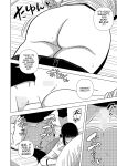 [MTL] [Gin Eiji] The Rent of this Apartment is Sex
