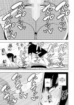 [MTL] [Gin Eiji] The Rent of this Apartment is Sex