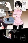 Korean Girl in America + Mother and Daughter BBC Corruption [Color + B&W] [Ratatatat74]