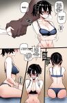 Korean Girl in America + Mother and Daughter BBC Corruption [Color + B&W] [Ratatatat74]