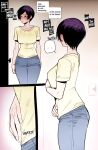 Korean Girl in America + Mother and Daughter BBC Corruption [Color + B&W] [Ratatatat74]