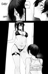 Korean Girl in America + Mother and Daughter BBC Corruption [Color + B&W] [Ratatatat74]