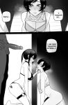 Korean Girl in America + Mother and Daughter BBC Corruption [Color + B&W] [Ratatatat74]