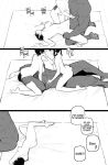 Korean Girl in America + Mother and Daughter BBC Corruption [Color + B&W] [Ratatatat74]