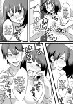 [bomubomuburin (Tooyama Burin)] Kairaku Otoshi | Pleasure Corruption [Kani]