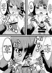 [bomubomuburin (Tooyama Burin)] Kairaku Otoshi | Pleasure Corruption [Kani]