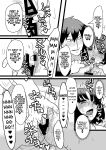 [bomubomuburin (Tooyama Burin)] Kairaku Otoshi | Pleasure Corruption [Kani]