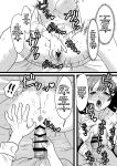 [bomubomuburin (Tooyama Burin)] Kairaku Otoshi | Pleasure Corruption [Kani]