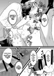 [bomubomuburin (Tooyama Burin)] Kairaku Otoshi | Pleasure Corruption [Kani]