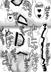 [bomubomuburin (Tooyama Burin)] Kairaku Otoshi | Pleasure Corruption [Kani]