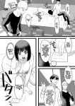 [bomubomuburin (Tooyama Burin)] Kairaku Otoshi | Pleasure Corruption [Kani]
