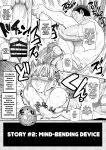 [CRAFT (Kiliu)] Sono Zunou wa Otona no tame ni | Her Brain is for The Brawns [ジゲッチ]