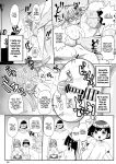 [CRAFT (Kiliu)] Sono Zunou wa Otona no tame ni | Her Brain is for The Brawns [ジゲッチ]