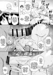 [CRAFT (Kiliu)] Sono Zunou wa Otona no tame ni | Her Brain is for The Brawns [ジゲッチ]