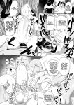 [CRAFT (Kiliu)] Sono Zunou wa Otona no tame ni | Her Brain is for The Brawns [ジゲッチ]