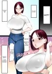 [bomubomuburin (Tooyama Burin)] Tensei Shitara Galge no Shujinkou ni Natteita node Heroine no Haha o Kouryaku Shimasu | I Reincarnated as an Adult Game Protagonist, so I decided to go for the Heroine's Mother ~Manami~ [Solid Rose]