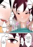 [bomubomuburin (Tooyama Burin)] Tensei Shitara Galge no Shujinkou ni Natteita node Heroine no Haha o Kouryaku Shimasu | I Reincarnated as an Adult Game Protagonist, so I decided to go for the Heroine's Mother ~Manami~ [Solid Rose]