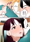 [bomubomuburin (Tooyama Burin)] Tensei Shitara Galge no Shujinkou ni Natteita node Heroine no Haha o Kouryaku Shimasu | I Reincarnated as an Adult Game Protagonist, so I decided to go for the Heroine's Mother ~Manami~ [Solid Rose]