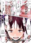 [bomubomuburin (Tooyama Burin)] Tensei Shitara Galge no Shujinkou ni Natteita node Heroine no Haha o Kouryaku Shimasu | I Reincarnated as an Adult Game Protagonist, so I decided to go for the Heroine's Mother ~Manami~ [Solid Rose]