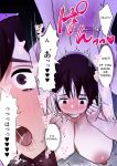 [bomubomuburin (Tooyama Burin)] Tensei Shitara Galge no Shujinkou ni Natteita node Heroine no Haha o Kouryaku Shimasu | I Reincarnated as an Adult Game Protagonist, so I decided to go for the Heroine's Mother ~Manami~ [Solid Rose]