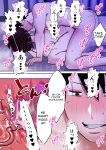 [bomubomuburin (Tooyama Burin)] Tensei Shitara Galge no Shujinkou ni Natteita node Heroine no Haha o Kouryaku Shimasu | I Reincarnated as an Adult Game Protagonist, so I decided to go for the Heroine's Mother ~Manami~ [Solid Rose]