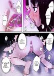 [bomubomuburin (Tooyama Burin)] Tensei Shitara Galge no Shujinkou ni Natteita node Heroine no Haha o Kouryaku Shimasu | I Reincarnated as an Adult Game Protagonist, so I decided to go for the Heroine's Mother ~Manami~ [Solid Rose]