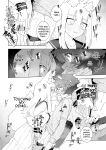 [pink carrot (usachanGET)] Otoko ga Uke - Kitsune-chan X Tanuki-kun | ♂ ga uke. Kitsune-chan × tanuki-kun [Tabunne Scans]