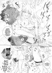 [pink carrot (usachanGET)] Otoko ga Uke - Kitsune-chan X Tanuki-kun | ♂ ga uke. Kitsune-chan × tanuki-kun [Tabunne Scans]