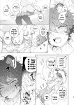 [pink carrot (usachanGET)] Otoko ga Uke - Kitsune-chan X Tanuki-kun | ♂ ga uke. Kitsune-chan × tanuki-kun [Tabunne Scans]