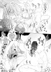 [pink carrot (usachanGET)] Otoko ga Uke - Kitsune-chan X Tanuki-kun | ♂ ga uke. Kitsune-chan × tanuki-kun [Tabunne Scans]