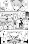 (C102) [Niku Ringo (Kakugari Kyoudai)] Nihon Futa Reibaishi Oni Yoku Mode (Zenpen) | Japanese futanari medium's demon lust mode, Part 1 [joobuspaidatr]