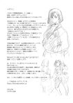 (C102) [Niku Ringo (Kakugari Kyoudai)] Nihon Futa Reibaishi Oni Yoku Mode (Zenpen) | Japanese futanari medium's demon lust mode, Part 1 [joobuspaidatr]