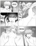 Twist of Fortune 2 body swap by Farhad
