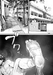 [Herohero Hospital (Herohero Tom)] Kusodebu sumou-bu (Partial Translation)[Cryptic_P]