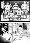 [Herohero Hospital (Herohero Tom)] Kusodebu sumou-bu (Partial Translation)[Cryptic_P]