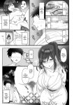 [Mofuya (Ashitaba Mofu)] Saya wa Modorazu / Saya Won't Come Back