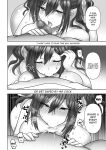 [Mofuya (Ashitaba Mofu)] Saya wa Modorazu / Saya Won't Come Back
