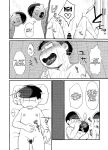 (Kahou wa Nete Matsu 20) [Nima Nima Hompo (Tokiwa)] My Tongue Has Been Weird Lately ~ 24 hours of explosive threesome sex!! (Osomatsu-san)