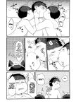 (Kahou wa Nete Matsu 20) [Nima Nima Hompo (Tokiwa)] My Tongue Has Been Weird Lately ~ 24 hours of explosive threesome sex!! (Osomatsu-san)
