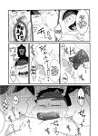 (Kahou wa Nete Matsu 20) [Nima Nima Hompo (Tokiwa)] My Tongue Has Been Weird Lately ~ 24 hours of explosive threesome sex!! (Osomatsu-san)