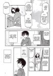 (C97) Yama Hime no Mi Orie (Sanbun Kyoden, Umu Rahi)]