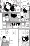 (C97) Yama Hime no Mi Orie (Sanbun Kyoden, Umu Rahi)]