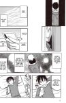 (C97) Yama Hime no Mi Orie (Sanbun Kyoden, Umu Rahi)]