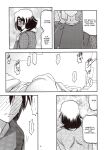 (C97) Yama Hime no Mi Orie (Sanbun Kyoden, Umu Rahi)]