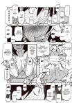 (C97) Yama Hime no Mi Orie (Sanbun Kyoden, Umu Rahi)]
