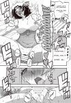 (C97) Yama Hime no Mi Orie (Sanbun Kyoden, Umu Rahi)]