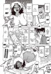 (C97) Yama Hime no Mi Orie (Sanbun Kyoden, Umu Rahi)]