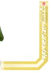 (C97) Yama Hime no Mi Orie (Sanbun Kyoden, Umu Rahi)]