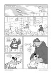 [Catsudon] Quickie Comic [Series]